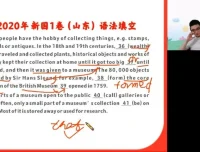 徐磊2024高考英语全套课程：全题型提分技巧精讲