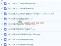 2024高三高考化学：吕子正化学寒假班