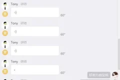 北大学霸内训营：21天构建知识管理系统训练营