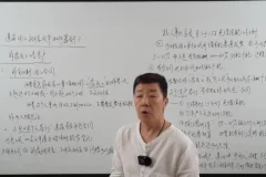 石彦文主讲：企业合规之白条/佣金/虚开发票处理技巧