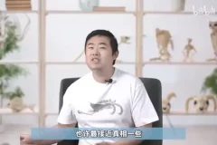 《鬼谷生物演化课：趣味探索生命起源与生物演化历程》