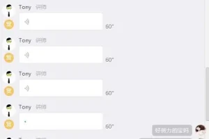 北大学霸内训营：21天构建知识管理系统训练营