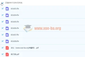 2021寒假初三数学朱韬课程