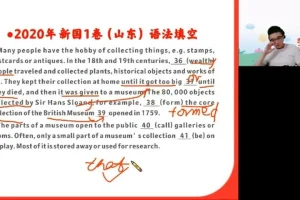 徐磊2024高考英语全套课程：全题型提分技巧精讲