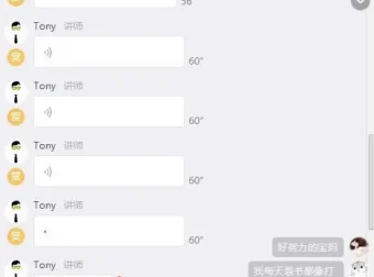 北大学霸内训营：21天构建知识管理系统训练营