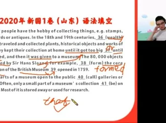 徐磊2024高考英语全套课程：全题型提分技巧精讲