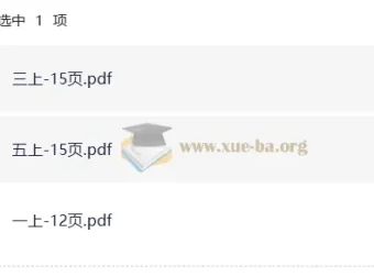 2025小学语文暑假实用书写字帖：1-6年级上册