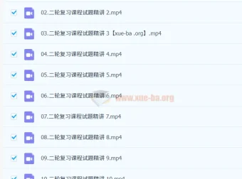 2024届高考日语二轮复习专项课程：30套试题讲评（单选+阅读）