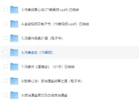 冯唐作品与课程大合集：经典解读与个人作品集