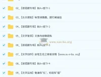 刘璐初中语文2025 – 2026初一秋上人文创作自主学习TY·A+（1期）课程