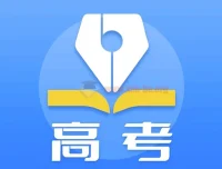 2023年高考500张押题卷合集