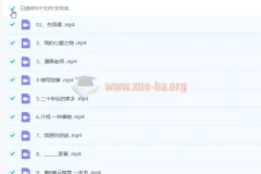 小学语文五年级上册校内同步作文9讲完结课程