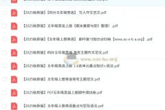 2025秋小学英语3 – 6年级上册资料大全