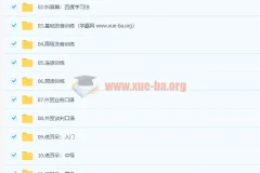 菜菜汪晟口语课2.0：外贸英语学习课程