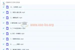 小学语文五年级上册校内同步作文9讲完结课程