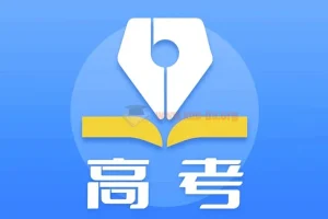 2023年高考500张押题卷合集