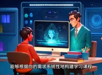 CSTDAI培训经理AI应用训练营：掌握企业培训的AI新技能
