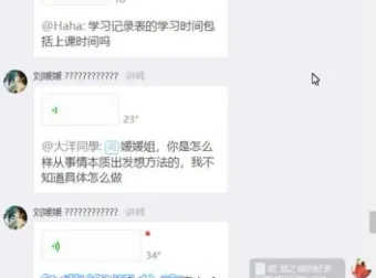 刘媛媛《三个月名校冲刺指南》：超级学习术助力学业飞跃