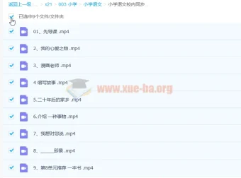 小学语文五年级上册校内同步作文9讲完结课程