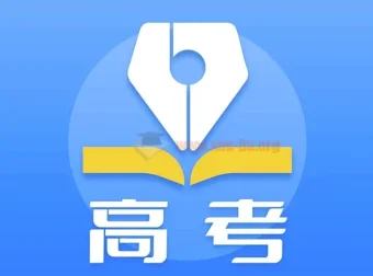 2023年高考500张押题卷合集