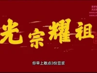 小秋《短视频文案实操课》：从0到1快速变现赚钱秘籍