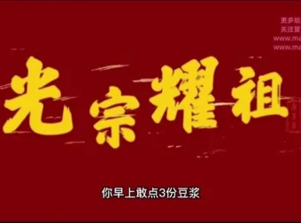 小秋《短视频文案实操课》：从0到1快速变现赚钱秘籍