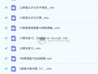 郭闯【2022秋】初二物理秋季目标A+课程（人教版通用）