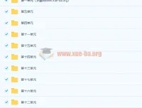 词汇倍增计划 四季全（完结）