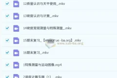 郭闯【2022秋】初二物理秋季目标A+课程（人教版通用）