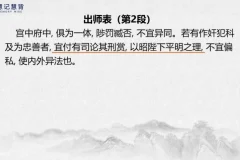 最强大脑记忆法：560节高效记忆训练课程