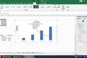 电商数据分析实战：从入门到精通（和零一课程）