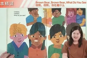 李洁老师亲授：《毛毛虫》等英文绘本精讲课程