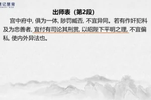 最强大脑记忆法：560节高效记忆训练课程