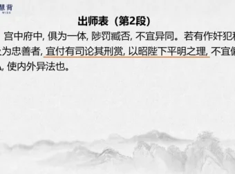 最强大脑记忆法：560节高效记忆训练课程