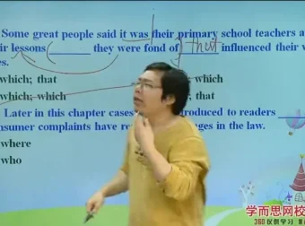 刘飞飞60课时掌握高中英语语法与高考技巧课程