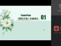 初中语文12部必读名著精讲：作品深度解析与考试重点梳理