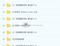 李海涛【2025初三春下】自然科学自主学习课程（全国通用 TYS）