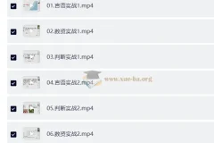 2026行测申论领跑营套题实战班课程