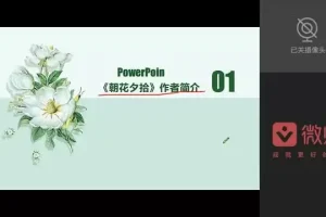 初中语文12部必读名著精讲：作品深度解析与考试重点梳理