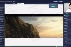 董宇辉新东方高中英语全套课程：语法、阅读、写作全题型突破