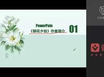 初中语文12部必读名著精讲：作品深度解析与考试重点梳理