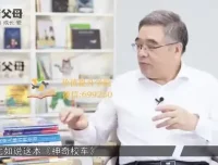 新父母必修：亲子沟通与高情商孩子培养全攻略