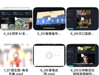 《即梦AI玩法课程：零基础掌握AI绘画、设计与内容创作全技能》