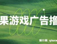 苹果系统独家小游戏刷金玩法：单机稳定吃肉攻略