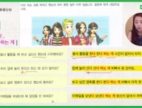 延世韩语全套课程：从发音到初高级系统教学