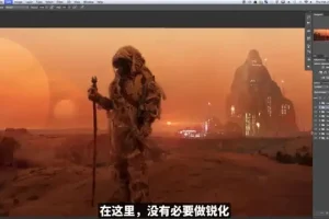 掌握Photoshop创意合成：60+案例与素材包，进阶商业级修图技能