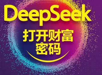 《：洞察AI趋势和应用》