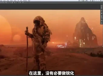 掌握Photoshop创意合成：60+案例与素材包，进阶商业级修图技能