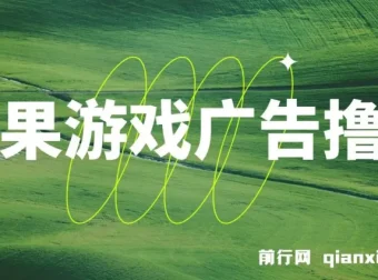 苹果系统独家小游戏刷金玩法：单机稳定吃肉攻略