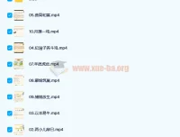 小古文启蒙第一季：经典文言文入门课程